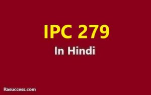 IPC 279 in Hindi