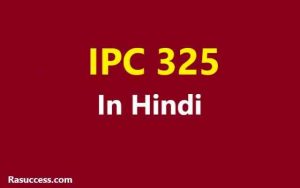 IPC 325 in Hindi
