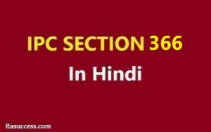 IPC 366 in Hindi