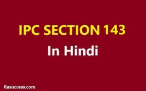 ipc 143 in hindi