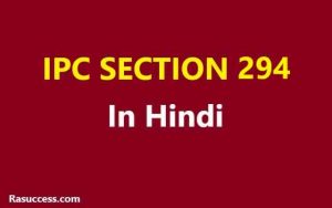 IPC 294 in Hindi