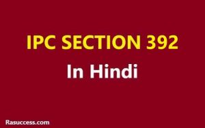 IPC 392 in Hindi