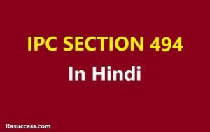 IPC 494 in Hindi