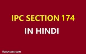 IPC 174 in Hindi