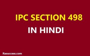IPC 498 in Hindi