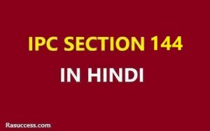 IPC Section 144 in Hindi