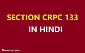 Section CRPC 133 in Hindi