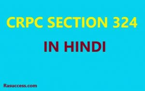 ipc 324 kya hai