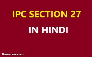 IPC 27 in Hindi