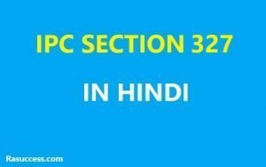 IPC 327 in Hindi