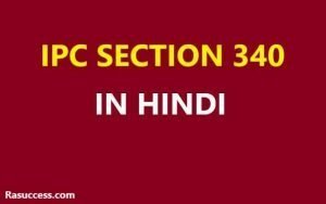 IPC 340 in Hindi