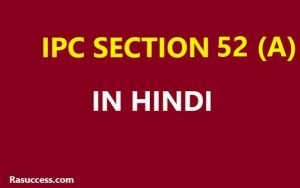 IPC 52 (A) in Hindi