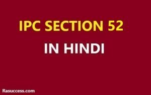 IPC 52 in Hindi