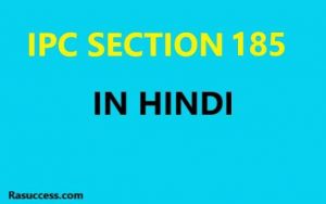 IPC Section 185 in Hindi