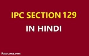 IPC section 129 in Hindi