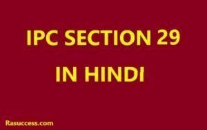 IPC Section 29 in Hind