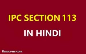 IPC section 113 in Hindi
