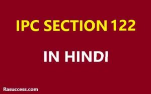IPC Section 122 in Hindi