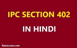 IPC Section 402 in Hindi