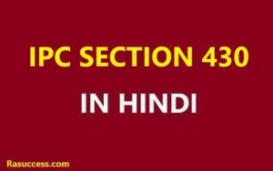 IPC Section 430 in Hindi