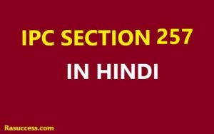 IPC Section 257 in Hindi