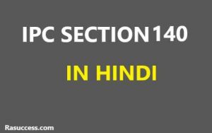 IPC Section 140 in Hindi